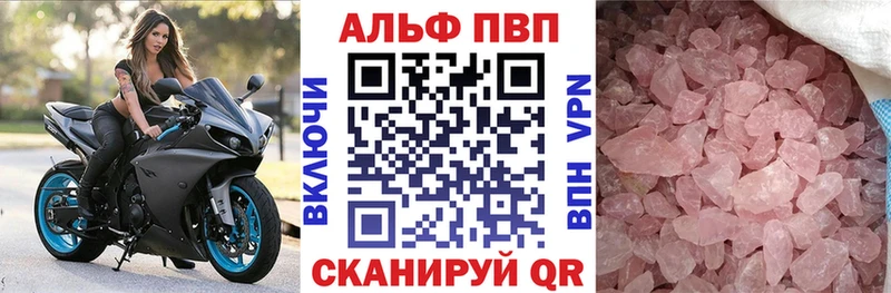Где продают наркотики Шарыпово ГАШИШ  АМФЕТАМИН  Альфа ПВП  Меф мяу мяу  Марихуана 
