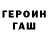 Альфа ПВП крисы CK Lithium X