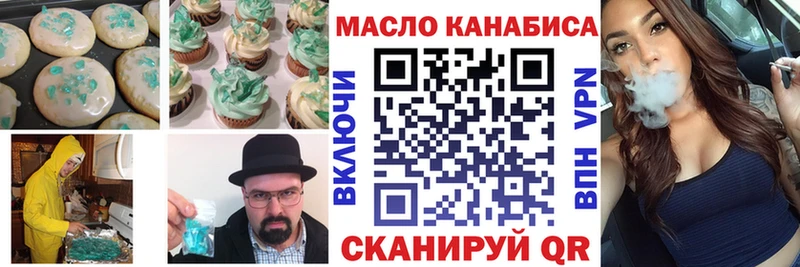 OMG ссылки  Шарыпово  Cannafood марихуана  как найти закладки 
