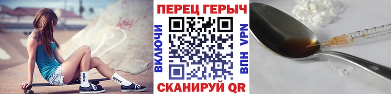 Героин белый где купить наркоту Шарыпово