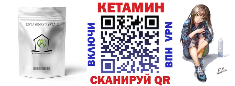 закладка  Шарыпово  Кетамин ketamine 