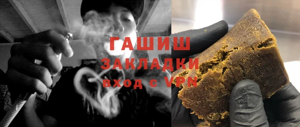 ПСИЛОЦИБИНОВЫЕ ГРИБЫ Балабаново
