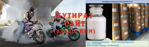 ПСИЛОЦИБИНОВЫЕ ГРИБЫ Балабаново