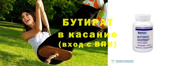 каннабис Балахна