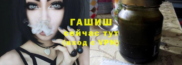ПСИЛОЦИБИНОВЫЕ ГРИБЫ Балабаново