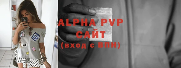 прущая мука Покровск