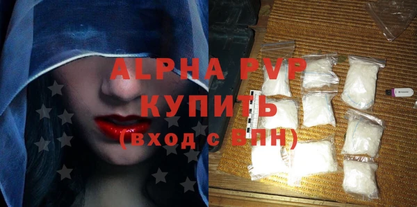 a pvp Баксан