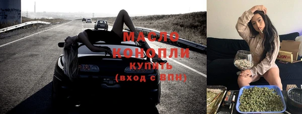прущая мука Покровск