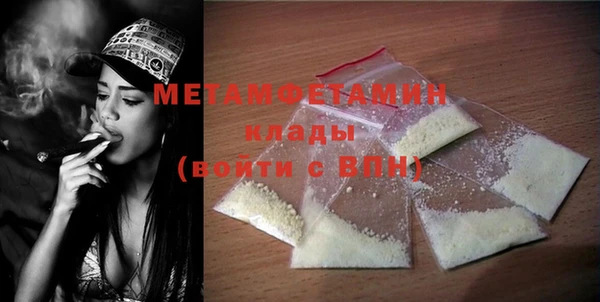ПСИЛОЦИБИНОВЫЕ ГРИБЫ Балабаново