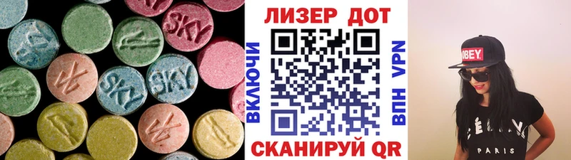 магазин продажи наркотиков  Шарыпово  ЛСД экстази ecstasy 