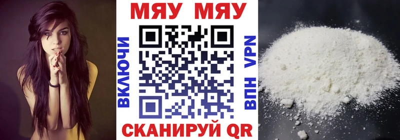 Меф кристаллы  даркнет сайт  Шарыпово 