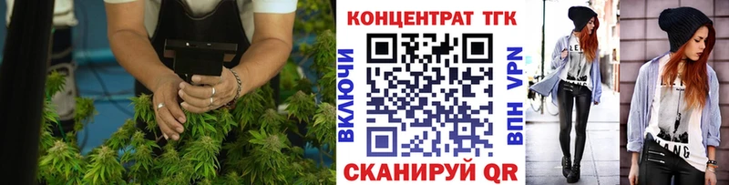 это клад  Шарыпово  ТГК Wax 